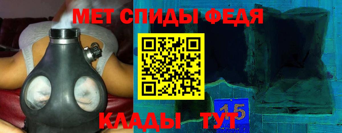 АМФ  Амфетамин  Вход с VPN  Курчатов  Амфетамин 97% 