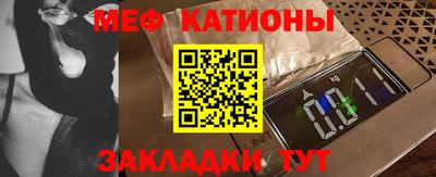 шишки Бугуруслан