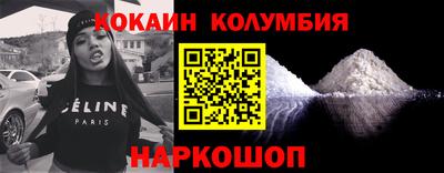 метамфетамин Бузулук