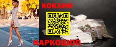 кокаин Будённовск