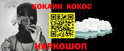 метамфетамин Бузулук
