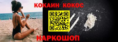 шишки Бугуруслан