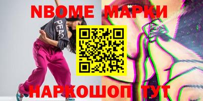 шишки Бугуруслан