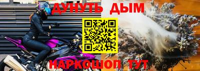 метамфетамин Бузулук
