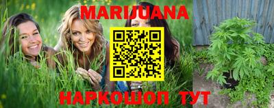 шишки Бугуруслан