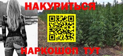 шишки Бугуруслан