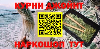 шишки Бугуруслан