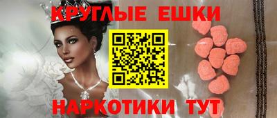 метамфетамин Бузулук