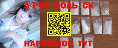 кокаин Будённовск