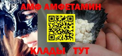 метамфетамин Бузулук