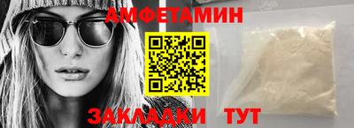 метамфетамин Бузулук