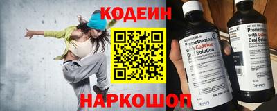 кокаин Будённовск