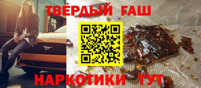 шишки Бугуруслан