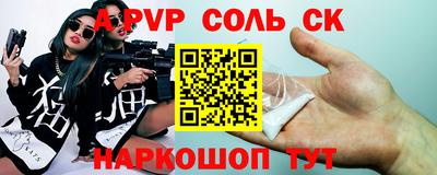 шишки Бугуруслан
