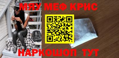 шишки Бугуруслан