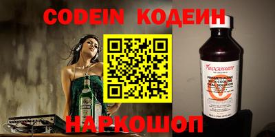 шишки Бугуруслан
