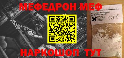 кокаин Будённовск