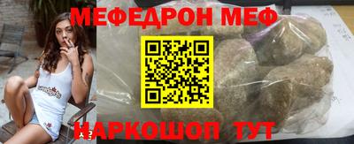 шишки Бугуруслан