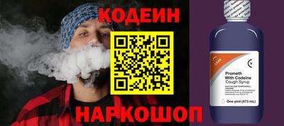 кокаин Будённовск