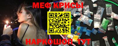 метамфетамин Бузулук