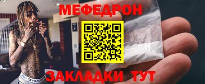 шишки Бугуруслан