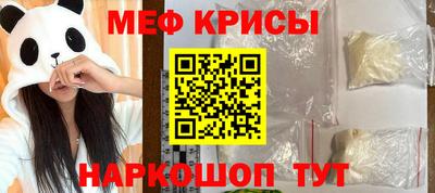метамфетамин Бузулук
