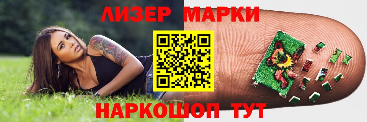 LSD-25 экстази ecstasy  ЛСД экстази ecstasy  Курчатов  Вход с VPN 