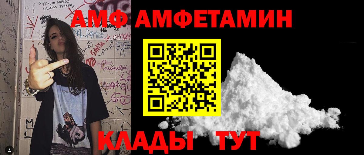Первитин  Вход с VPN  Первитин кристалл  Курчатов  Первитин кристалл 