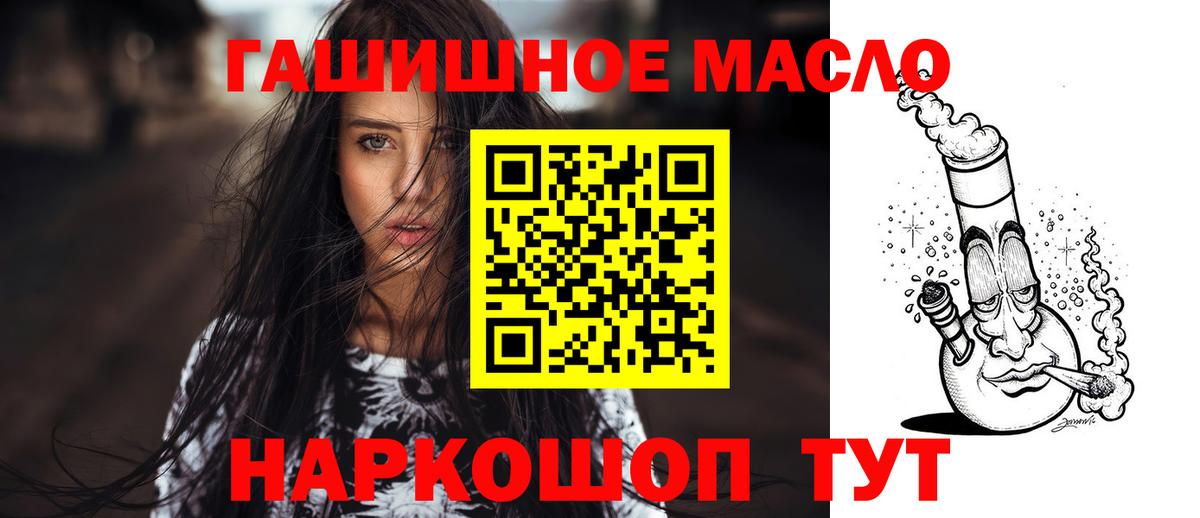 Курчатов  ТГК Wax  ТГК вейп  Вход с VPN 